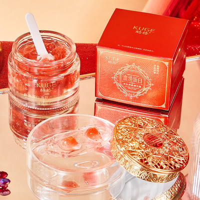 抖音快手直播酷格血清蛋白多肽养颜填充霜填充丸补水保湿面霜嫩肤