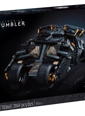 新品国产积木拼装DC蝙蝠侠战车76139蝙蝠车男孩儿童益智玩具礼物