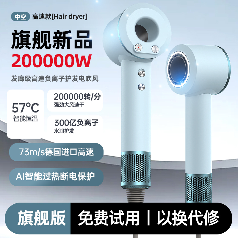 高速电吹风机家用大功率静音吹头发负离子护发酒店冷热吹风筒发廊
