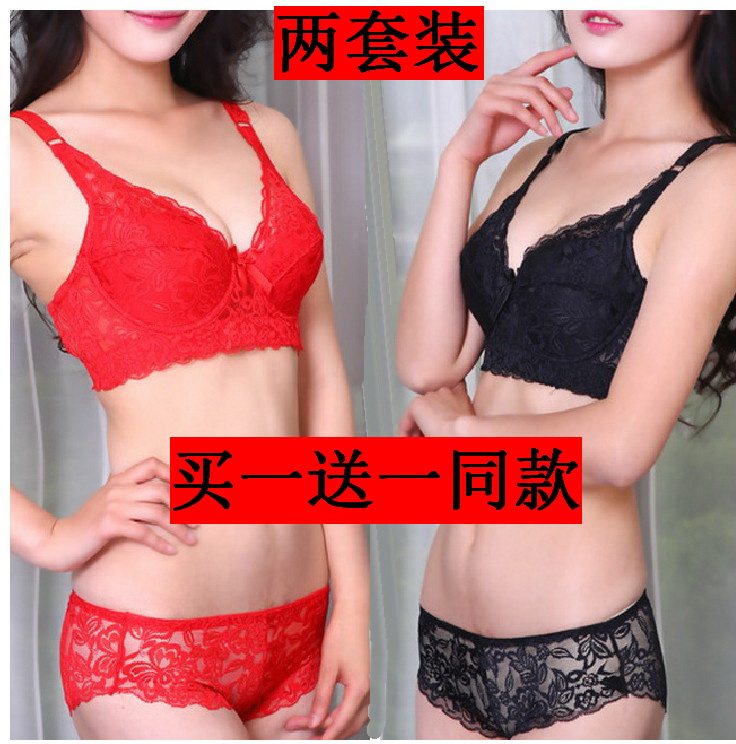 大码内衣套装女蕾丝薄款胖mm200斤大胸显小聚拢防下垂性感文胸罩