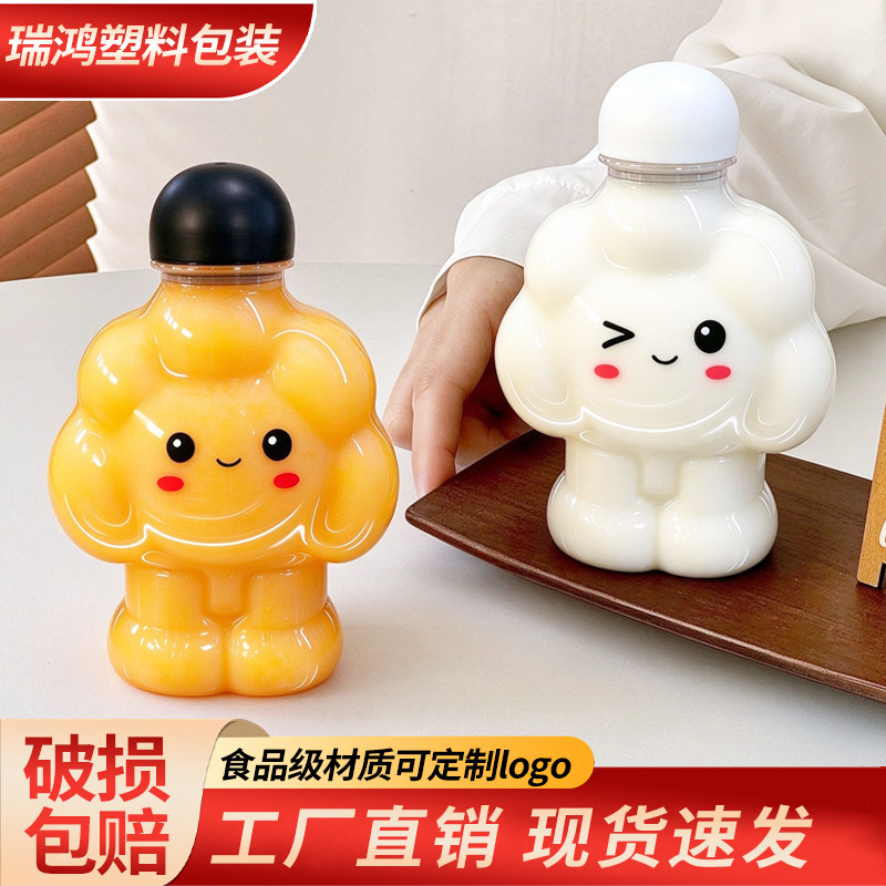 网红卡通创意饮料瓶杨枝甘露果汁瓶云朵奶茶瓶一次性打包外带杯