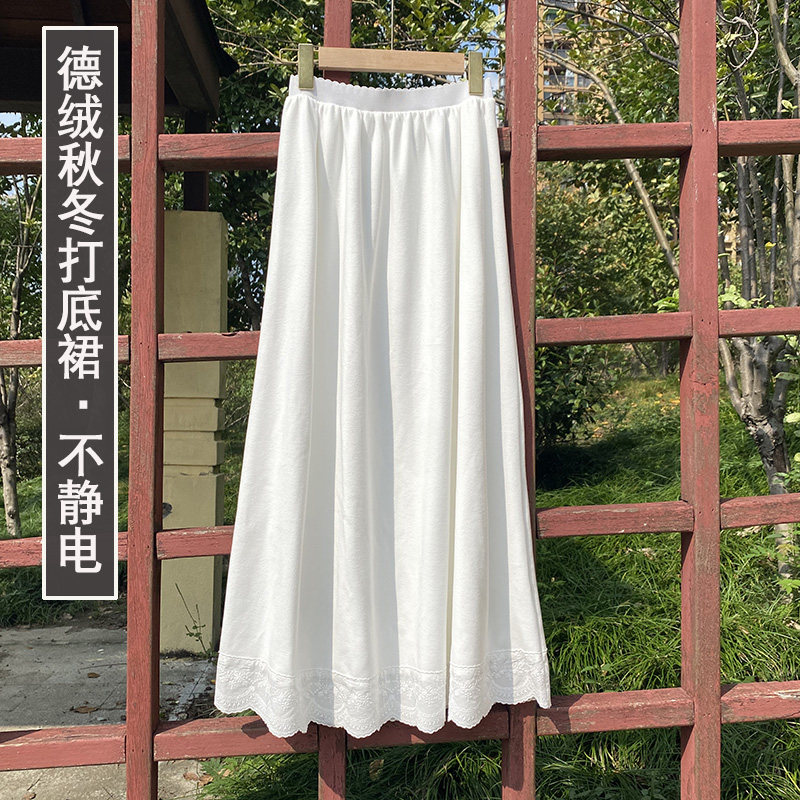 德绒秋冬汉服打底裙厚实垂坠花边松紧不静电旗袍古风半身马面打底