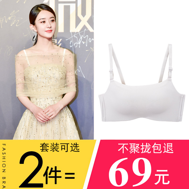 内衣无痕女薄款夏季防走光白色文胸聚拢无钢圈小胸胸罩裹胸抹胸式
