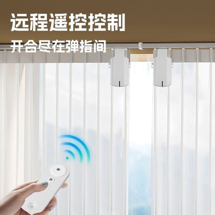 小爱智能电动窗帘伴侣全自动开合器轨道版罗马杆语音遥控易安装
