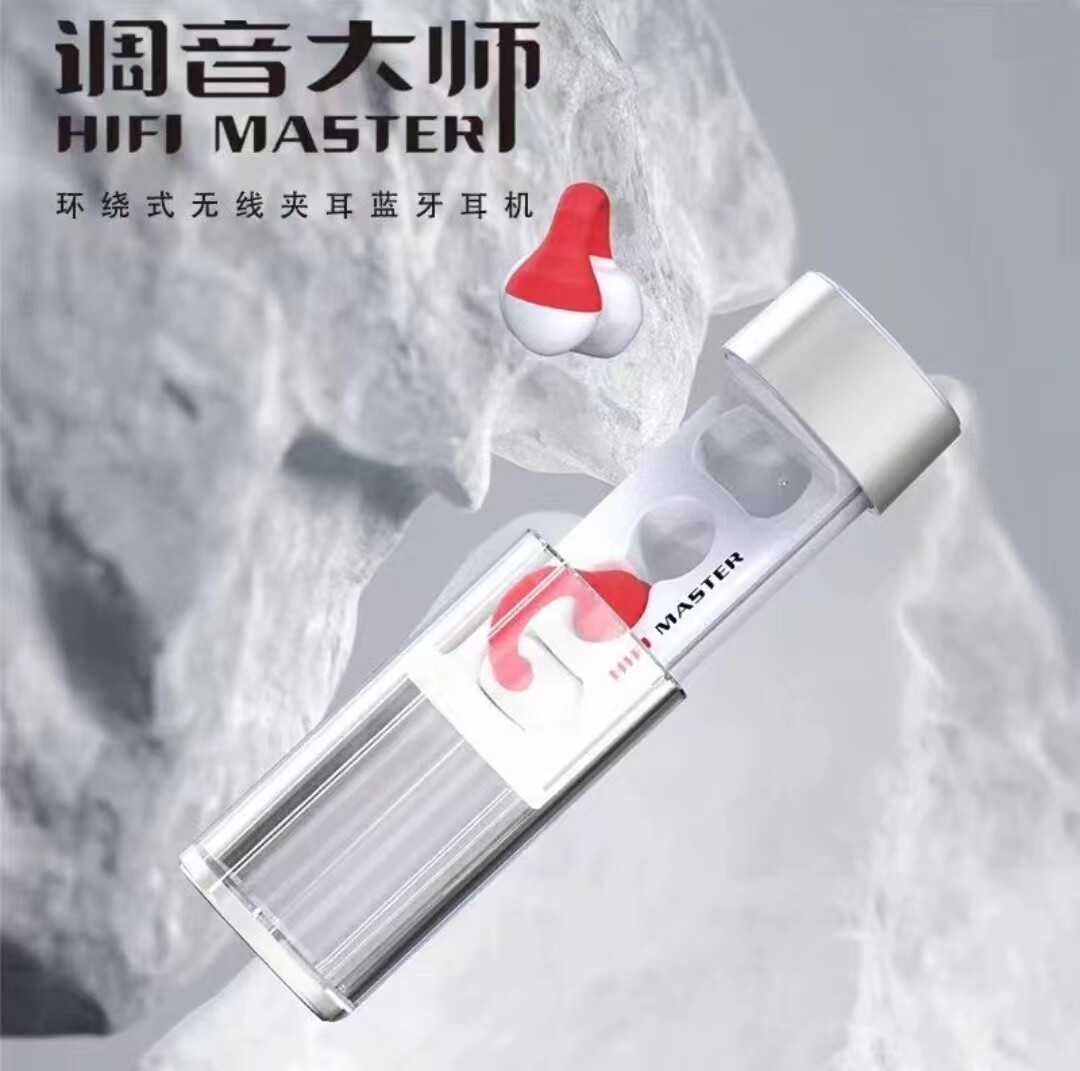调音大师蓝牙耳机运动式夹耳式不入耳无线双耳高音质重低音长续航