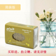 天然手工皂 精油皂 洗脸皂 阿勒颇香茅草古皂 美容皂 100g