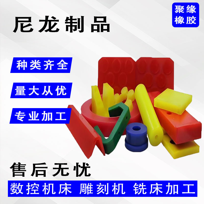 CNC车铣复合加工塑料机械零配件POM尼龙PEEK铁氟龙数控车床加工,橡塑材料及制品,尼龙板,淘宝优惠券,粉丝福利购,淘宝优惠卷