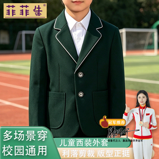 儿童单排扣西装外套校服园服学院风男女同款演出服正式礼服英伦绿