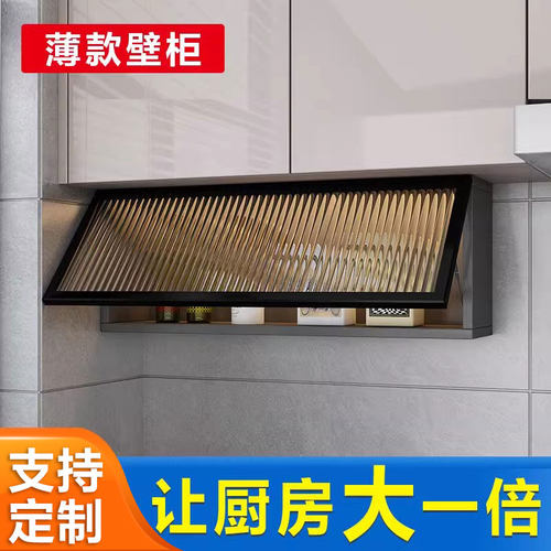 锦汇打孔薄小壁挂油盐调料调味架玻璃门厨房吊柜下置物架上翻吊柜