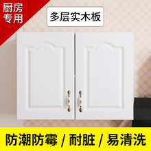 锦汇可定制多层实木环保厨房吊柜欧式 门阳台墙柜挂柜壁柜储物柜