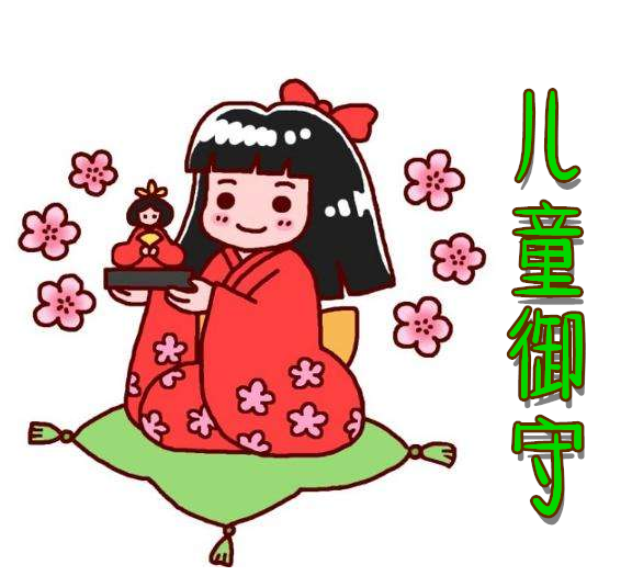 日本浅草神社 挂件 包挂件 新年新款 开运祈福