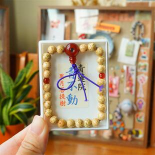 日本青莲院门迹手机链挂件全新到货手机链日本代购手机链包挂件