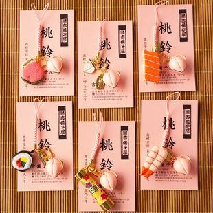 日本桃铃u盘挂件书包挂件龙挂件包挂件龙年挂件龙配饰情人节新年