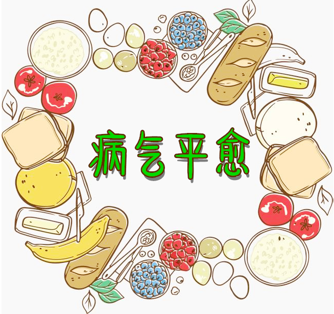 日本  健康守护 病气平愈 护身符包挂件 恢复健康 百元三件