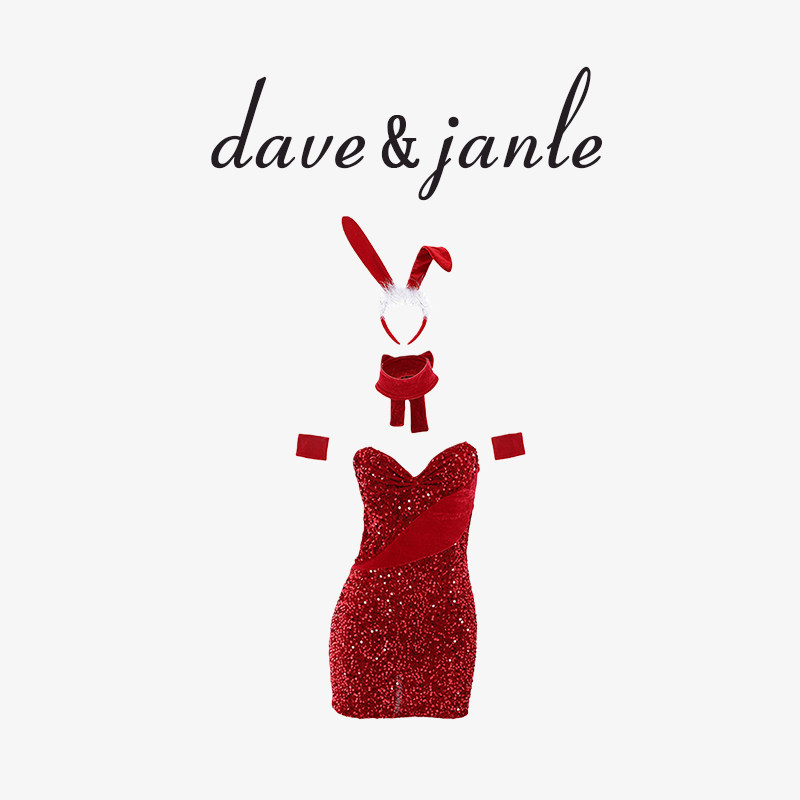 英国 Dave&Janle 闪光亮片红色包臀裙圣诞跨年御姐性感制服礼盒装