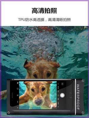 防水袋适用索尼Xperia/5II大号5Ⅳ可触屏PRO-I送外卖5III泡温泉10