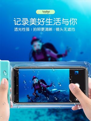 防水袋适用realme/V11可拍照V25斜挎GTNeo2T户外10s代驾Q3s海边V1