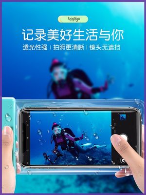 防水袋适用OPPO/A11s透明A55s游泳K9sPro可拍照K10x海边A93s挂脖A