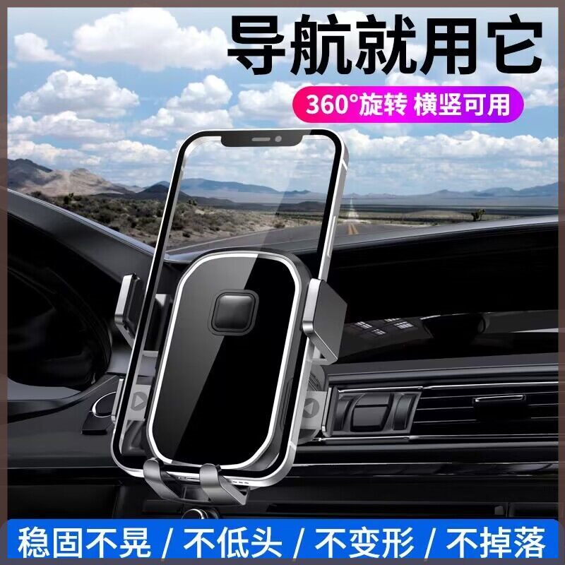 汽车用手机导航支架吸盘车载手机架适用于福特新福克斯翼虎科鲁兹