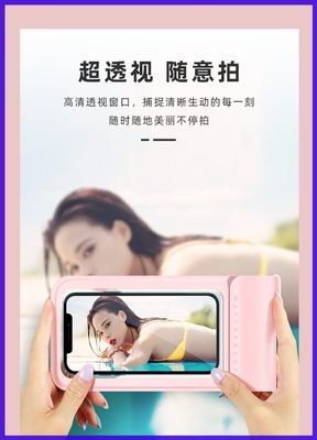 oppo Reno2Z手机防水袋r11/r9plus触屏潜水套A11x/A9x防水挂脖包