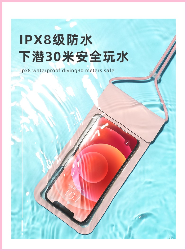 oppo R11plus手机防水袋R15x/R17pro/findx潜水套Reno3防水手机套