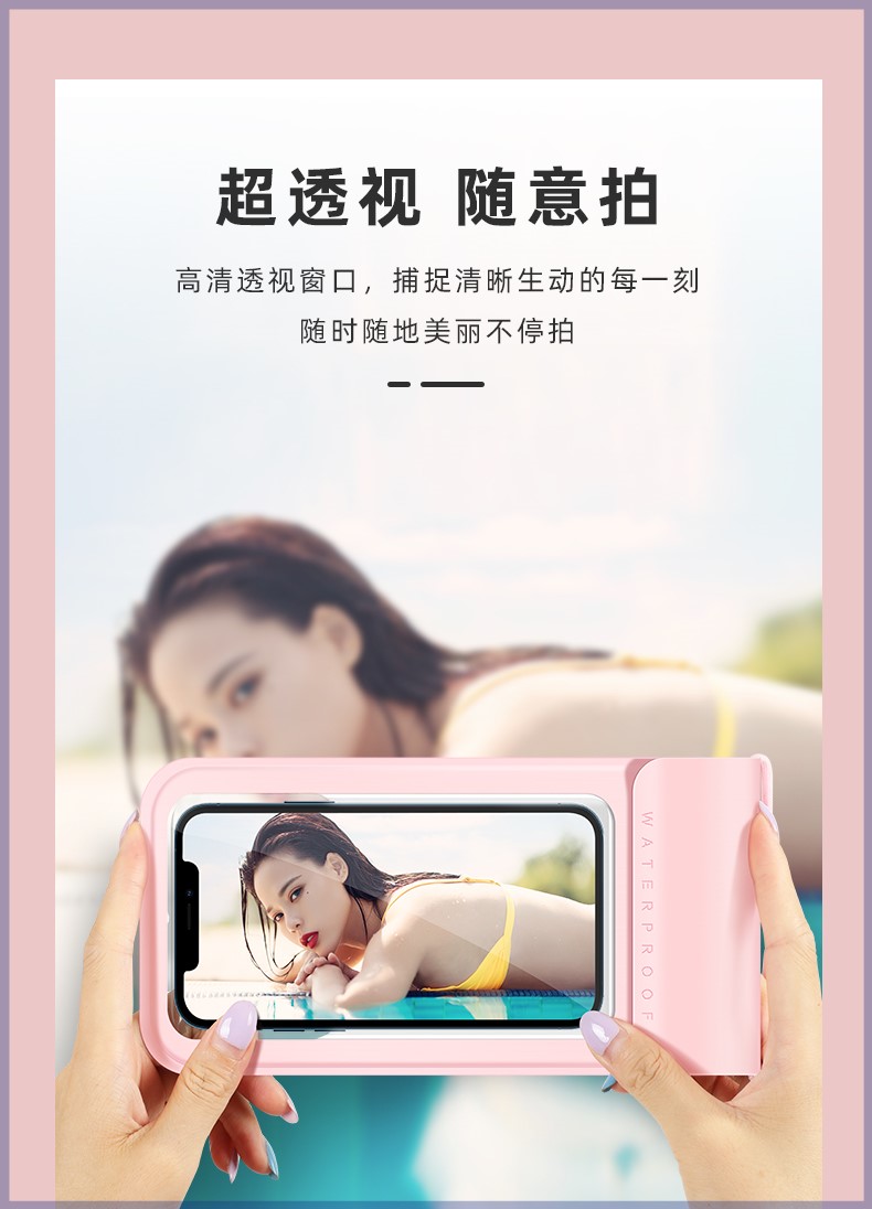 oppo A11X A9 A8 A7x手机防水袋reno2/3/z游泳潜水手机套find x包