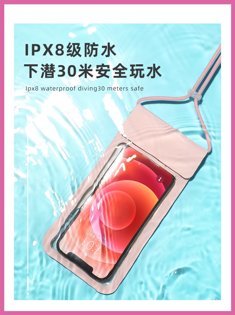 vivo nex3/iqooNeo手机防水袋x30pro潜水套游泳y9s/ys7防水手机包