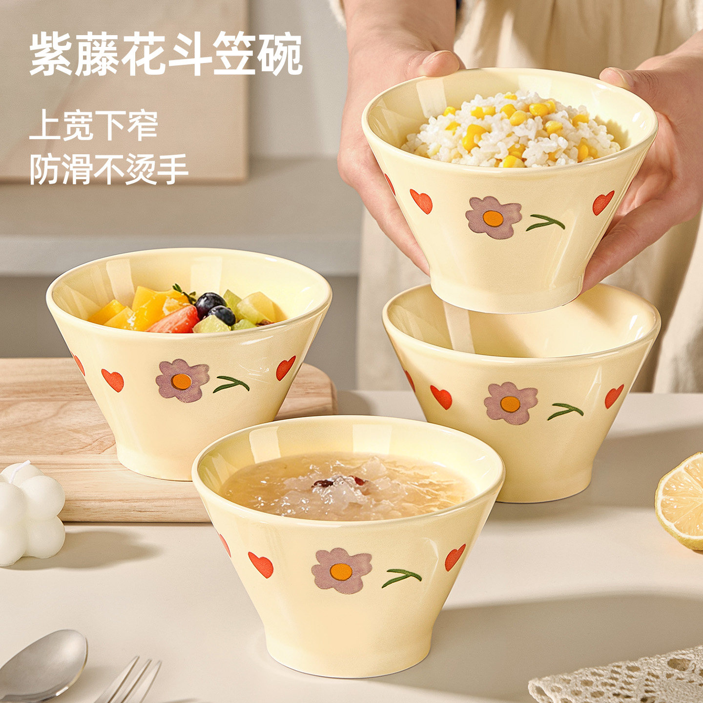 高颜值奶油风大号陶瓷斗笠碗家用图片