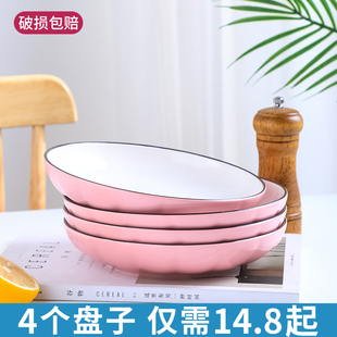 6个盘子菜盘家用组合日式 网红牛排盘创意陶瓷大号餐碟水果盘子