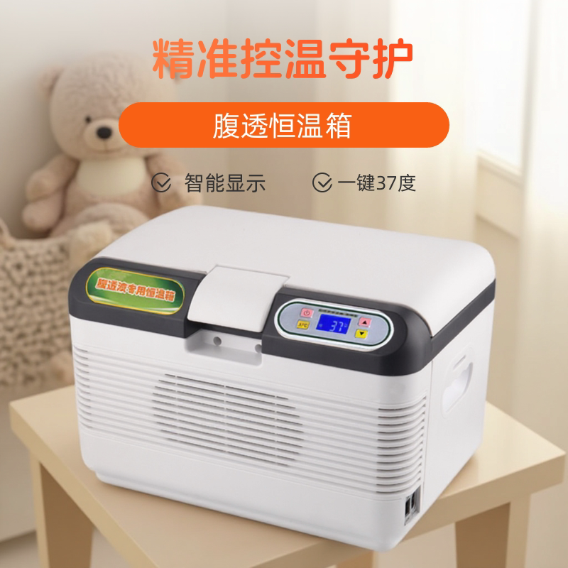 家用腹透液恒温箱37度腹膜透析液加热箱腹膜加热包车载保温箱车家图片