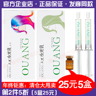 【官方企业店】韩国有望头发水光针水光乳补充装护发烫染修护发膜