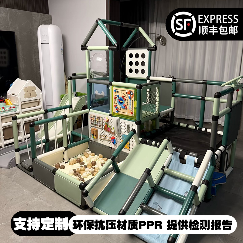 家用感统爬爬架儿童乐园设备室内小型组合管道百变攀爬架宝宝滑梯