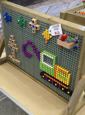 Masterkidz贝思德儿童户外可移动STEM活动墙双面多功能积木墙玩具