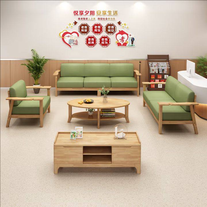 实木适老沙发康养中心客厅组合沙实木沙发