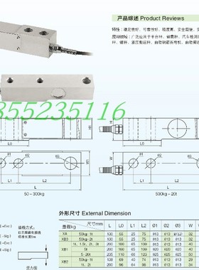 搅拌站拌合站KCHBX传感器多种规格可选