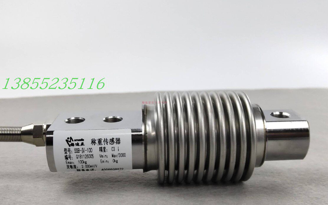 供应SSB-IV搅拌站传感器25kg50kg75kg100kg200kg300kg量程可选