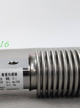 供应SSB-IV搅拌站传感器25kg50kg75kg100kg200kg300kg量程可选