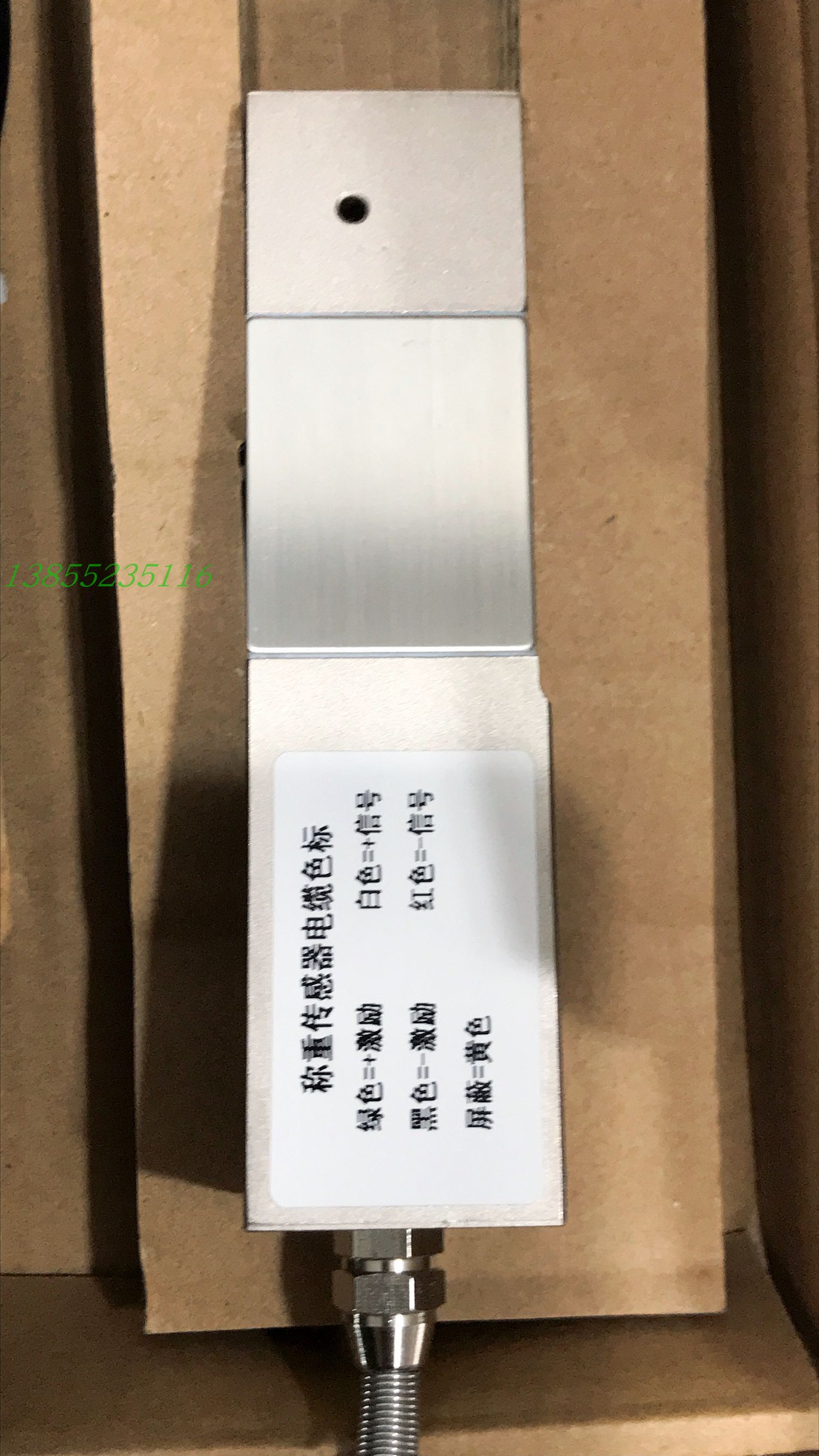 现货供应梅特勒托利多SBC-0.5/1/2/3T称重传感器