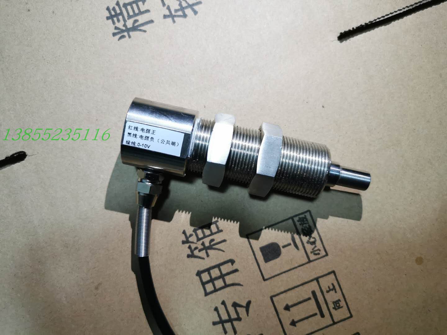 现货供应MCL-T32张力传感器多种量程规格可选内置0-10V/4-20mA