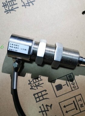 纺织纤维/造纸/涂布专用MCL-T32张力传感器10N-500N量程可选
