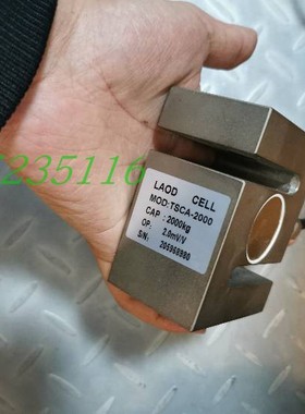 搅拌站TSCA-500/1000/2000/3000/5000kg传感器