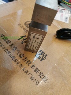 中国航天BK-2B/0.5/1/2/2.5/3/5t传感器