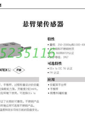 现货供应Tedea-Huntleigh3410-500/1000称重传感器