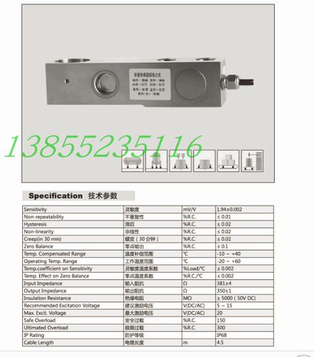现货供应梅特勒托利多0745A-1.1/2.2/4.4t称重传感器