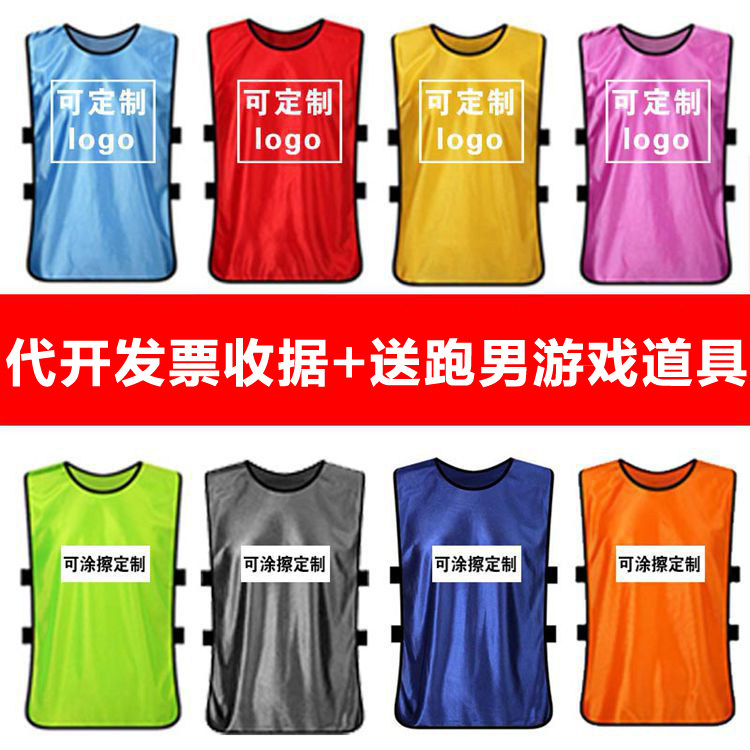 撕名牌衣服奔跑吧兄弟同款撕名牌贴跑男道具儿童背心学生班服定制|msdalam kategori adat peribadi/Design Services/DIY, beg pakaian adat, Pakaian adat, Dicetak kemeja-T - dari Buy2taobao.com untuk memberikan perkhidmatan ejen Taobao profesional membeli