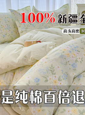 全棉被套单件100%纯棉被罩150x180x200x230学生宿舍被单1.5被子套