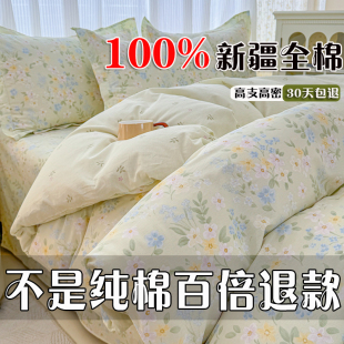 全棉被套单件100%纯棉被罩150x180x200x230学生宿舍被单1.5被子套
