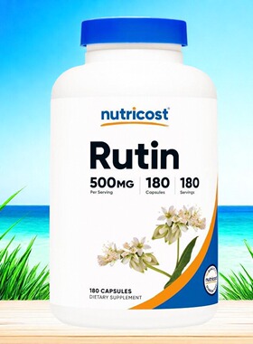 美国芦丁胶囊Nutricost Rutin 500毫克180粒心脑血管保健植物