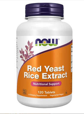 NOW 成人红曲米胶囊Red Yeast Rice(Monascus purpureus)心脑保健