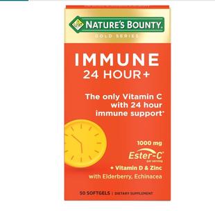Nature's Bounty Immune 24 Hour成人免疫力帮助 Ester-C 维生素C